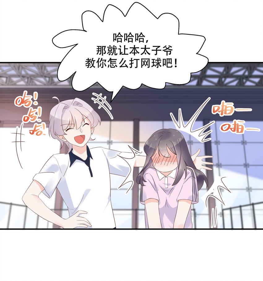 国民校草是女生韩漫全集-第四十八话 实力护弟！无删减无遮挡章节图片 