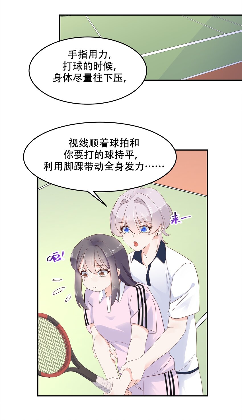 国民校草是女生韩漫全集-第四十八话 实力护弟！无删减无遮挡章节图片 