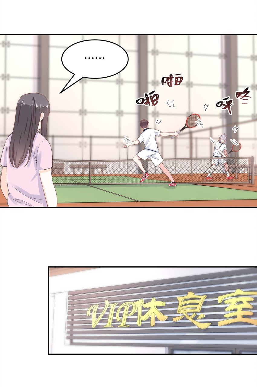 国民校草是女生韩漫全集-第四十八话 实力护弟！无删减无遮挡章节图片 