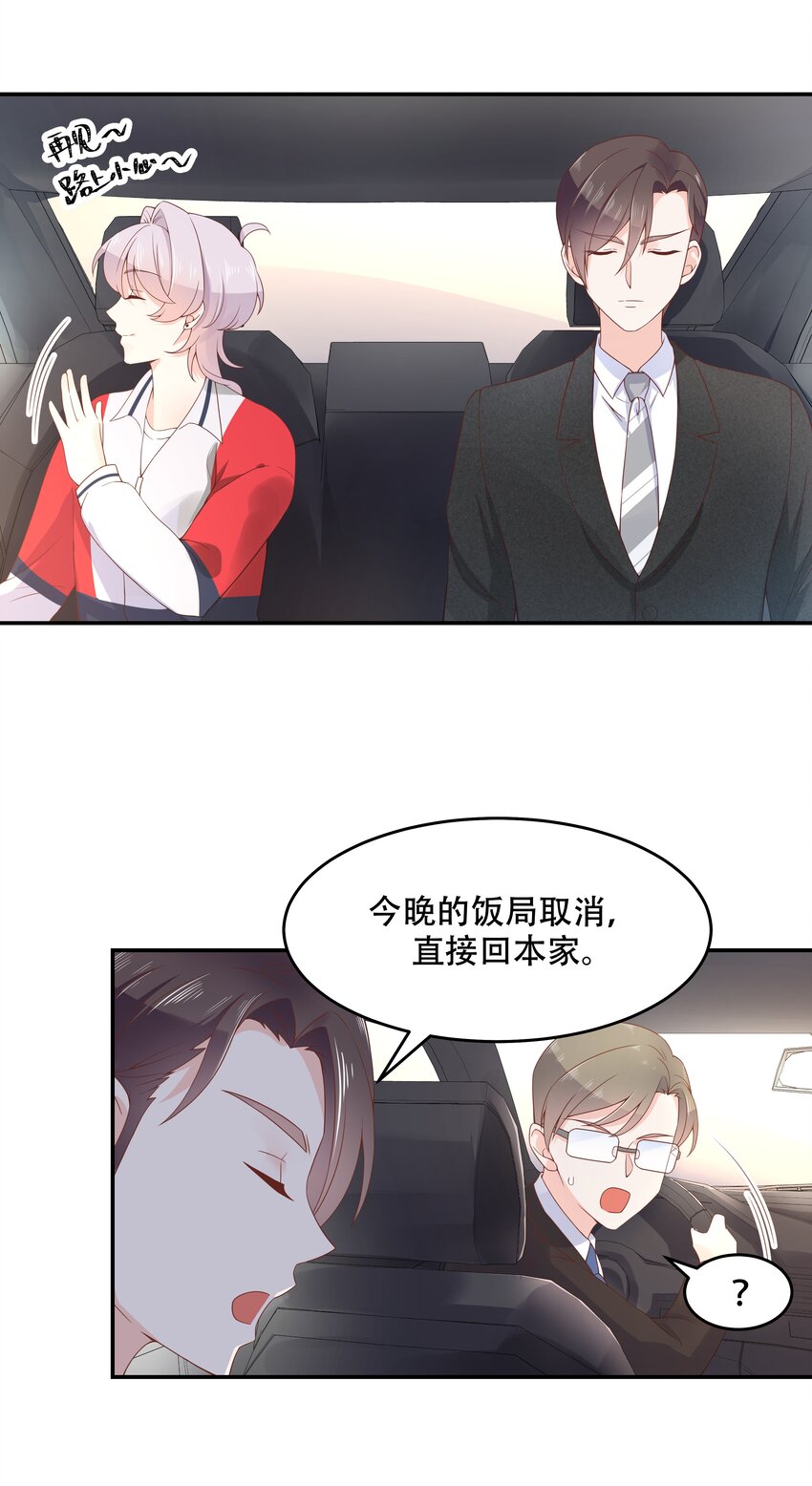 国民校草是女生韩漫全集-第五十话 跟我回家无删减无遮挡章节图片 