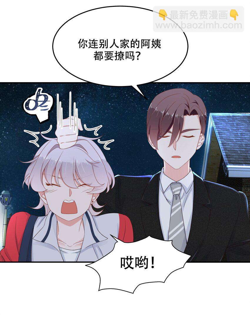 国民校草是女生韩漫全集-第五十话 跟我回家无删减无遮挡章节图片 