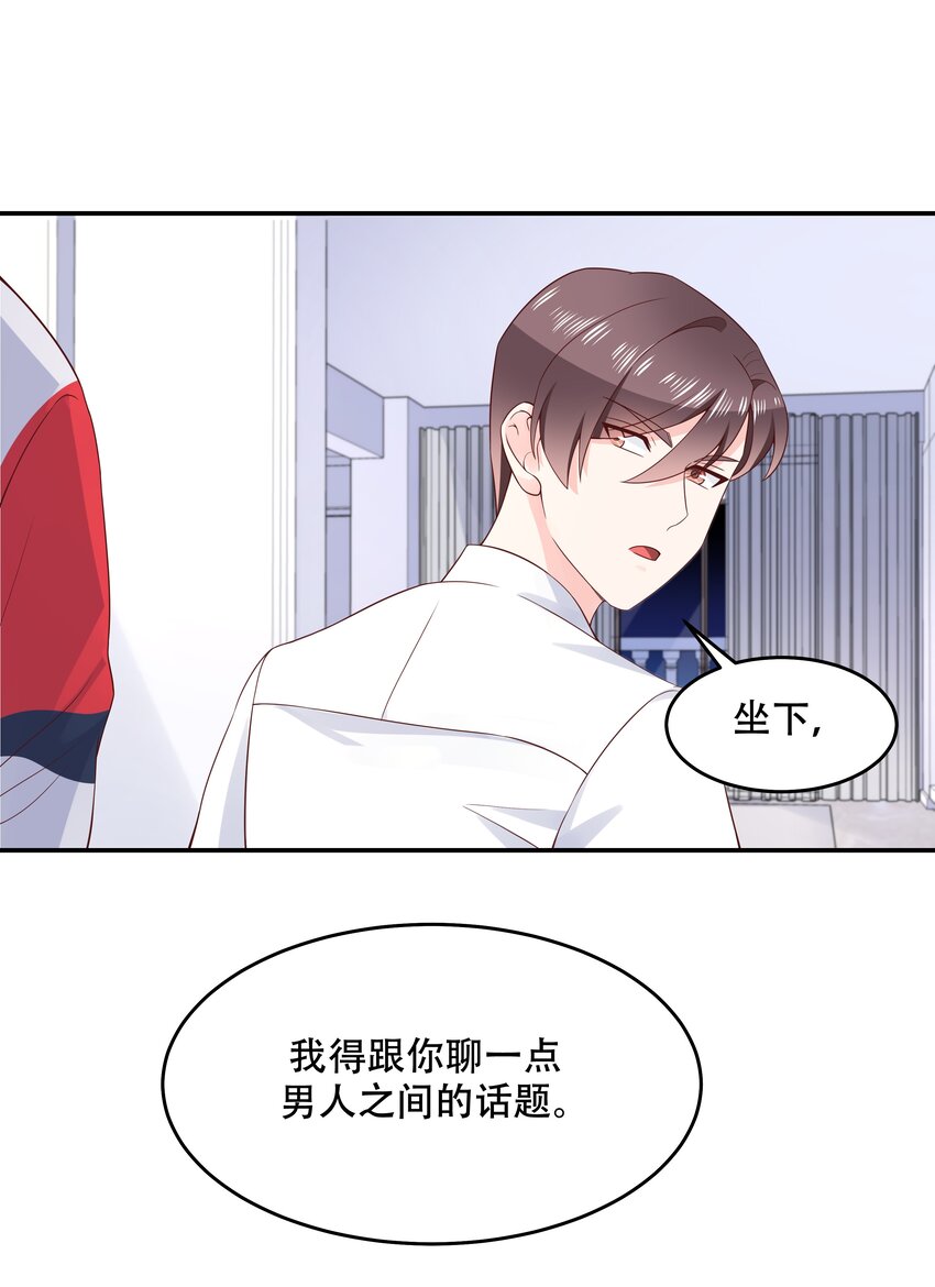 国民校草是女生韩漫全集-第五十话 跟我回家无删减无遮挡章节图片 