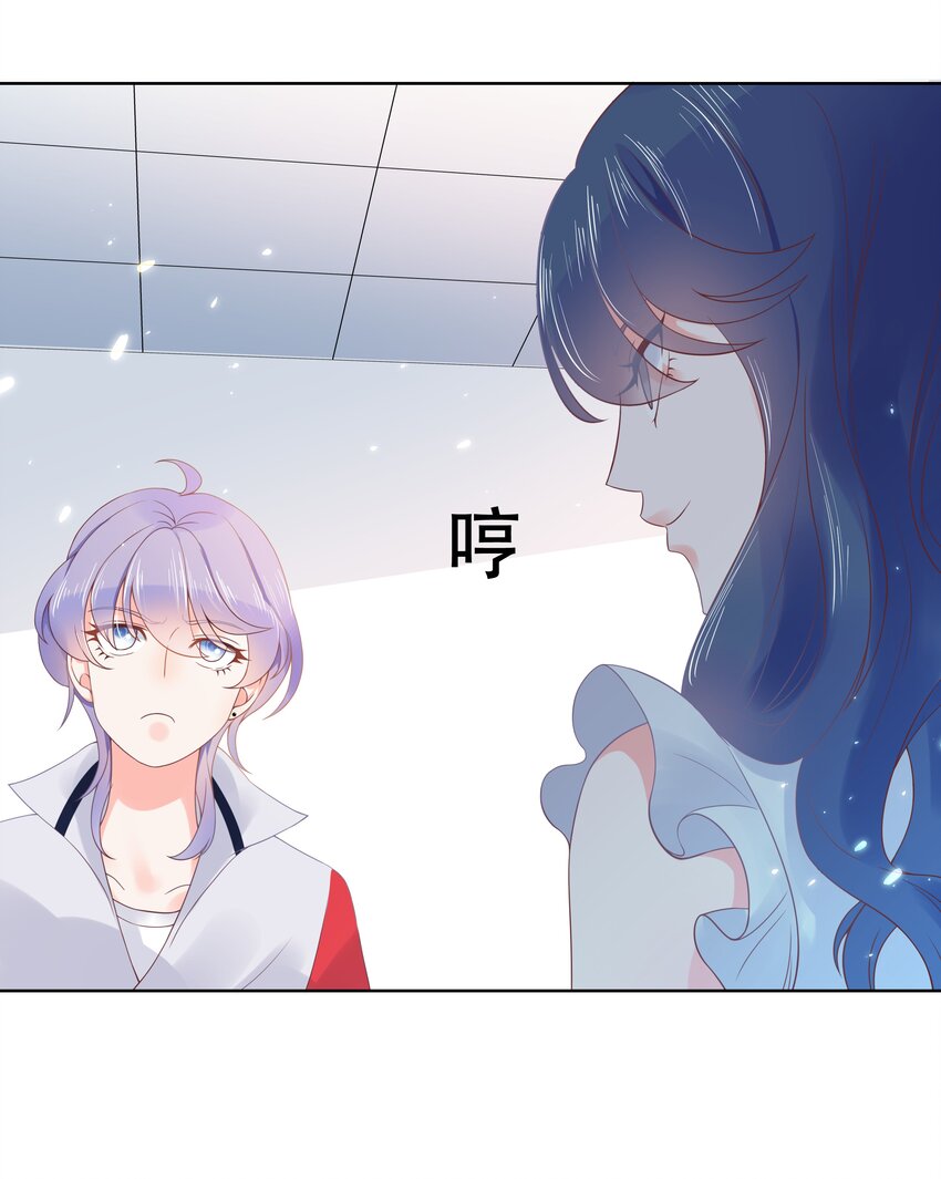 国民校草是女生韩漫全集-第六话 你——等——着——无删减无遮挡章节图片 