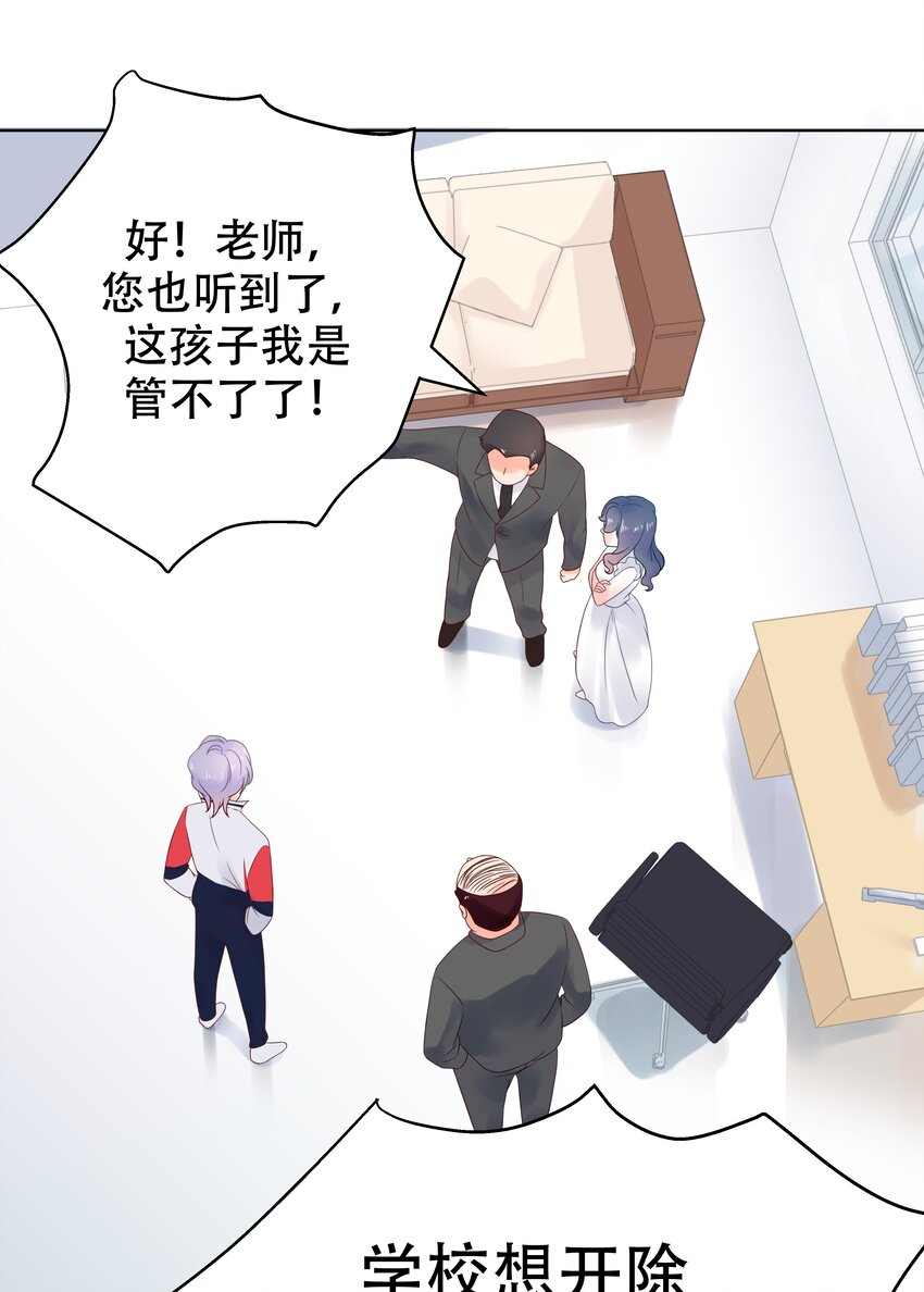 国民校草是女生韩漫全集-第六话 你——等——着——无删减无遮挡章节图片 