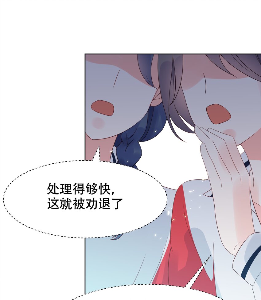 国民校草是女生韩漫全集-第六话 你——等——着——无删减无遮挡章节图片 