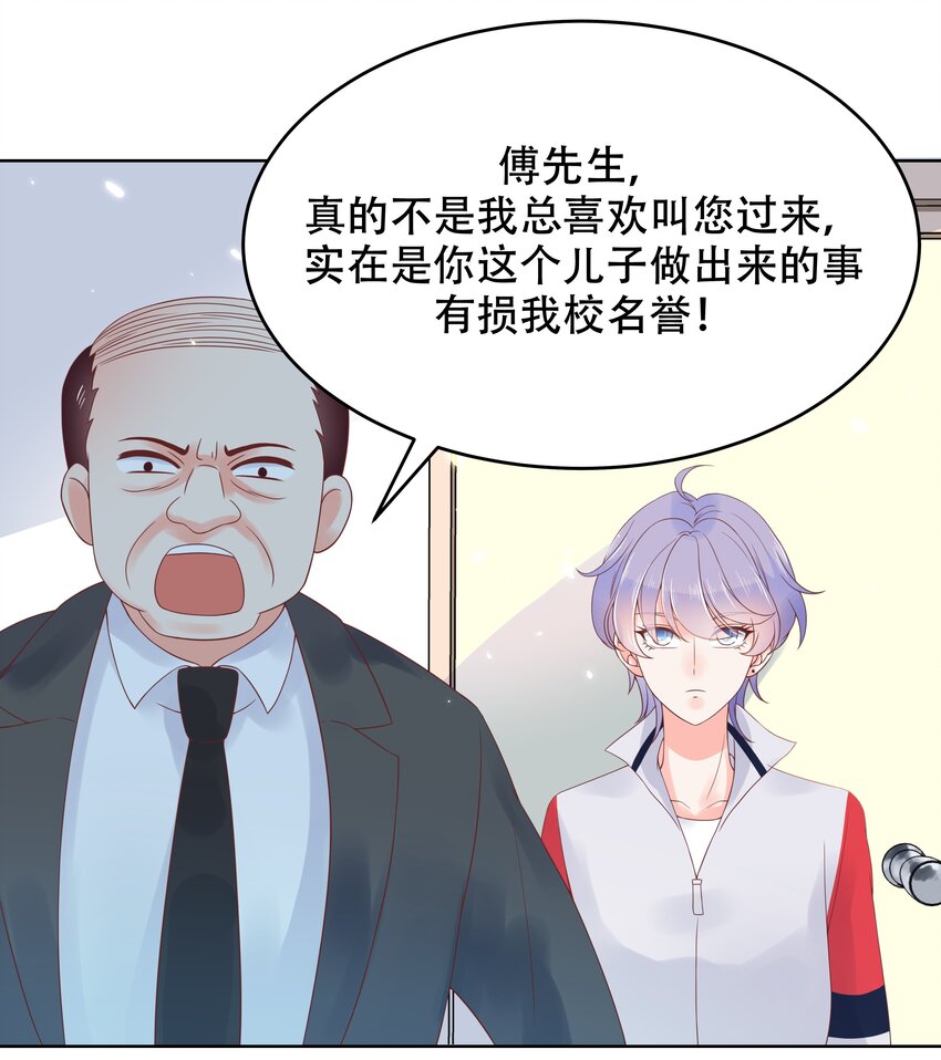 国民校草是女生韩漫全集-第六话 你——等——着——无删减无遮挡章节图片 