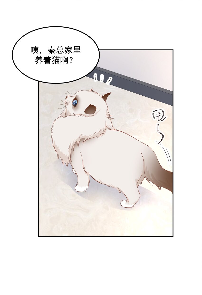 国民校草是女生韩漫全集-第五十一话 合格的好哥哥无删减无遮挡章节图片 