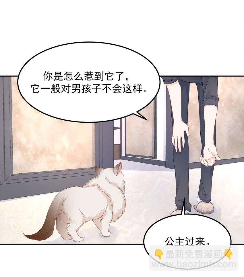 国民校草是女生韩漫全集-第五十一话 合格的好哥哥无删减无遮挡章节图片 