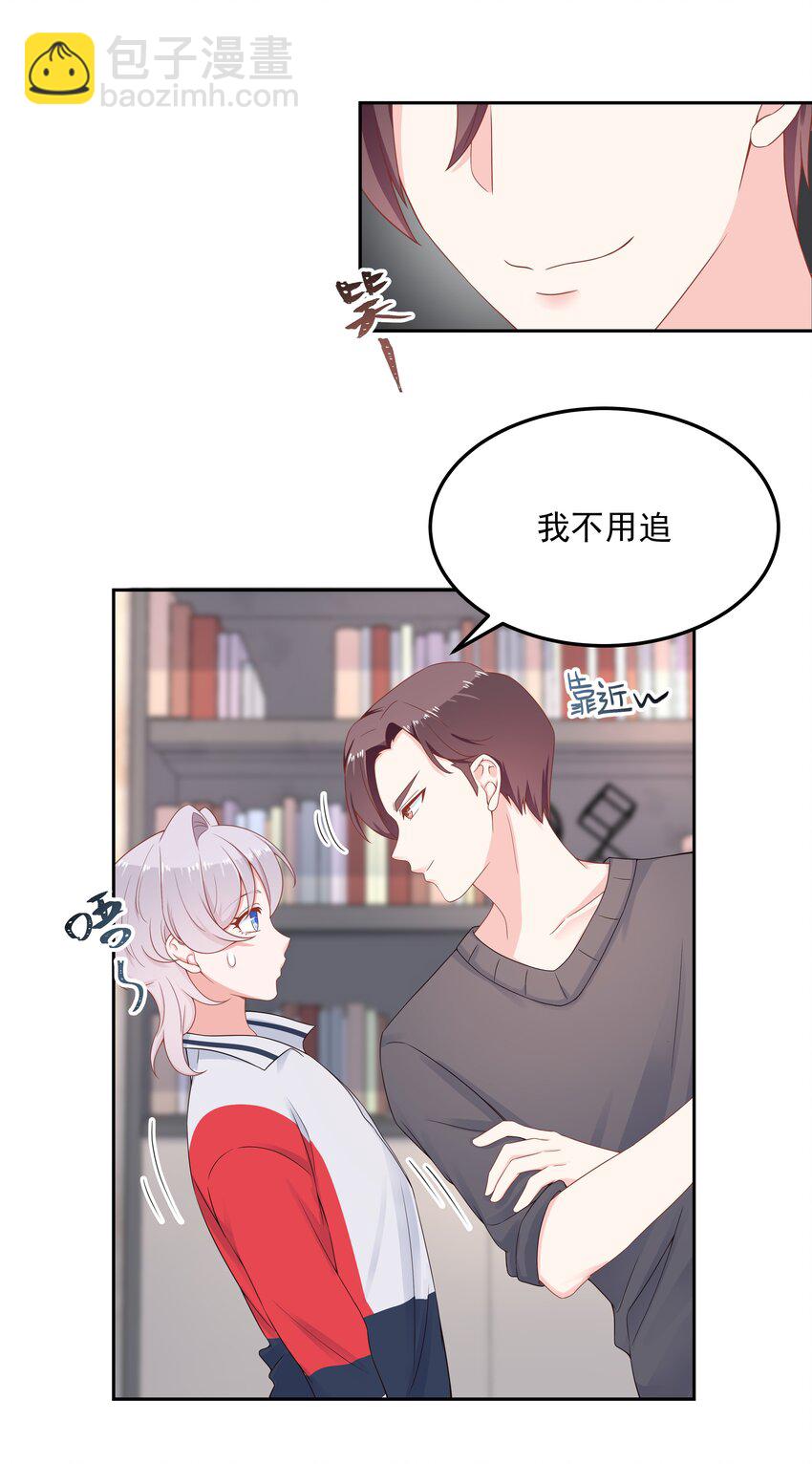 国民校草是女生韩漫全集-第五十一话 合格的好哥哥无删减无遮挡章节图片 