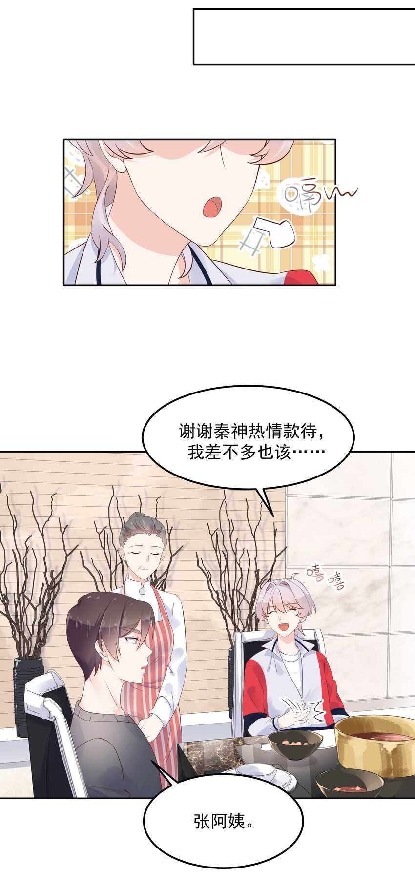 国民校草是女生韩漫全集-第五十二话 辅导功课无删减无遮挡章节图片 
