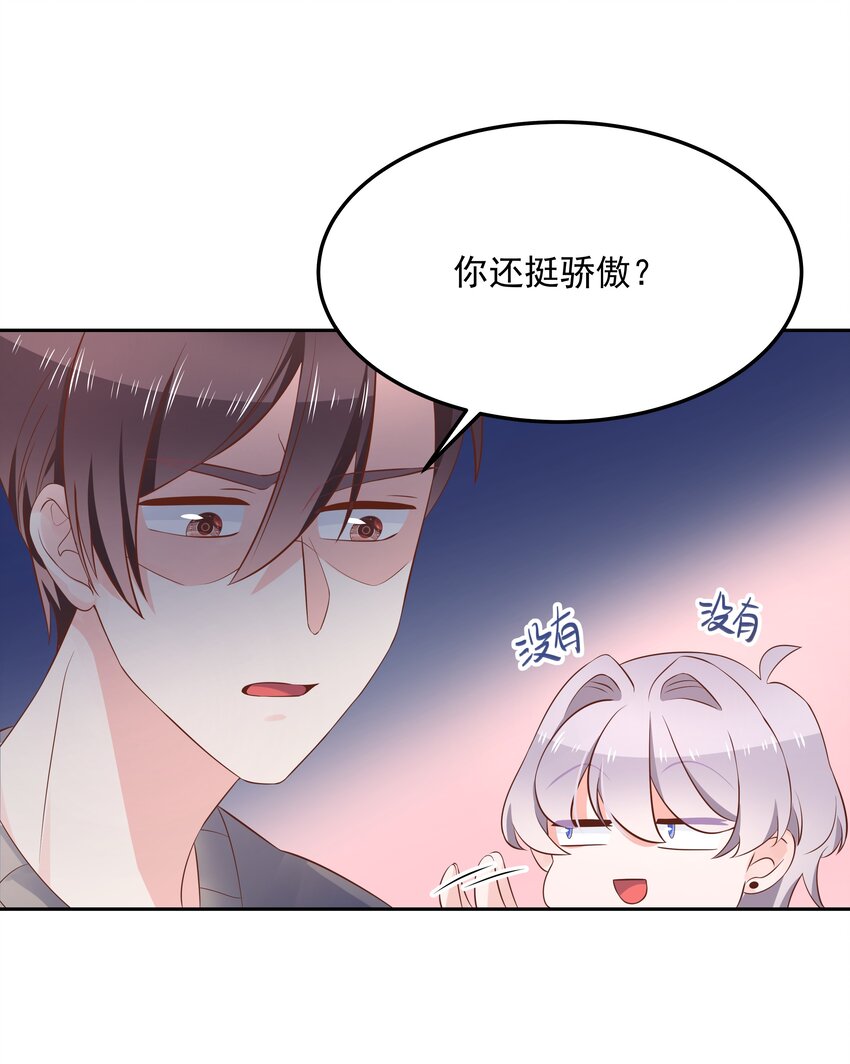 国民校草是女生韩漫全集-第五十二话 辅导功课无删减无遮挡章节图片 