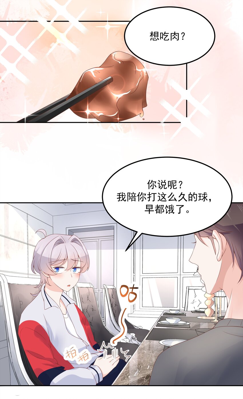 国民校草是女生韩漫全集-第五十二话 辅导功课无删减无遮挡章节图片 