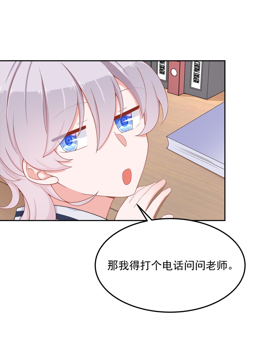 国民校草是女生韩漫全集-第五十三话 反人类的物理无删减无遮挡章节图片 