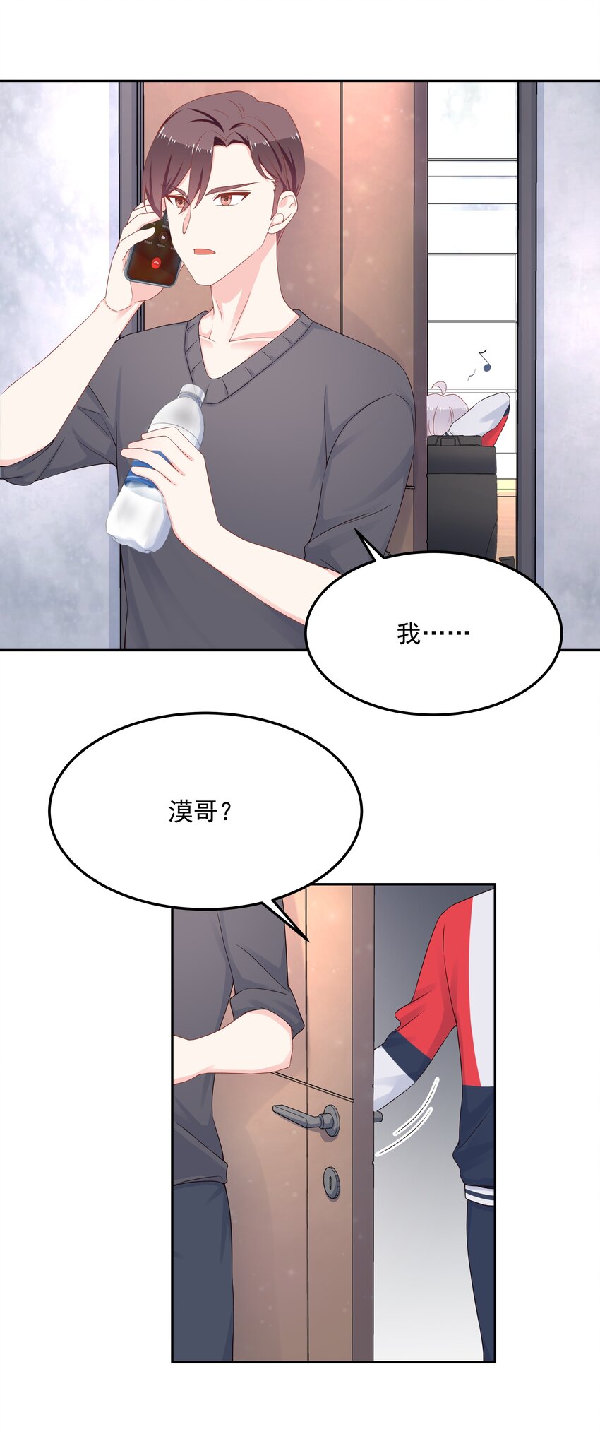 国民校草是女生韩漫全集-第五十三话 反人类的物理无删减无遮挡章节图片 