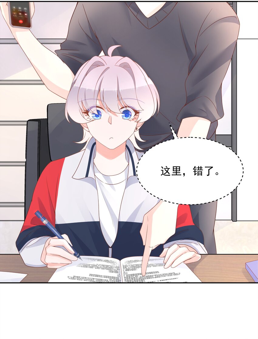 国民校草是女生韩漫全集-第五十三话 反人类的物理无删减无遮挡章节图片 