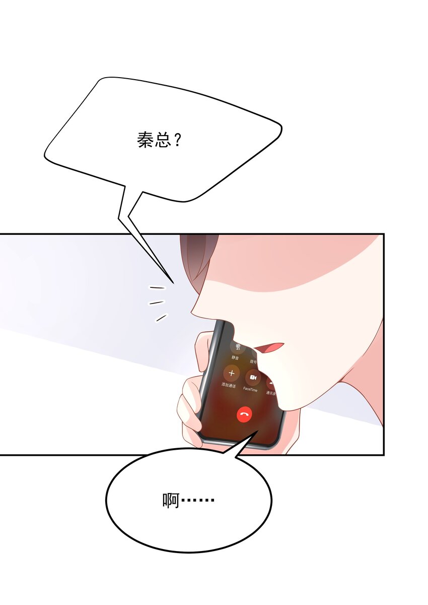 国民校草是女生韩漫全集-第五十三话 反人类的物理无删减无遮挡章节图片 