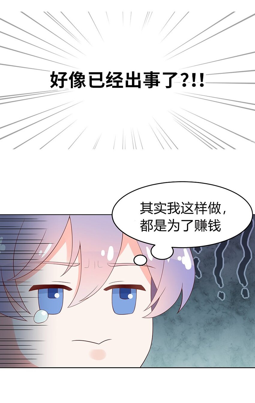 国民校草是女生韩漫全集-这可能是一个小番外...吧？无删减无遮挡章节图片 