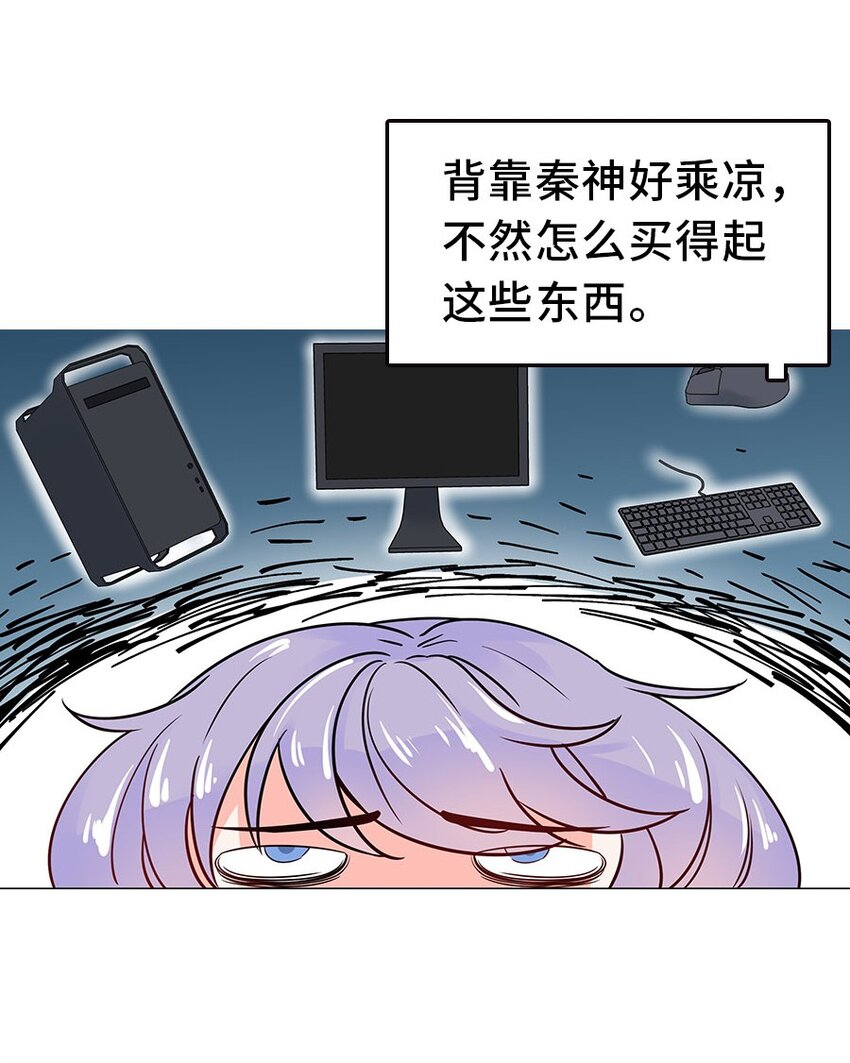 国民校草是女生韩漫全集-这可能是一个小番外...吧？无删减无遮挡章节图片 