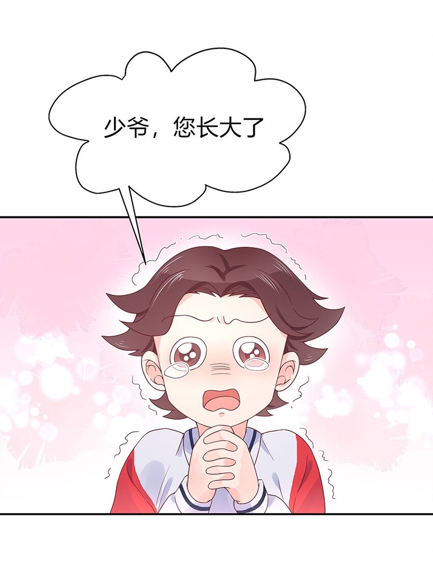 国民校草是女生韩漫全集-这可能是一个小番外...吧？无删减无遮挡章节图片 