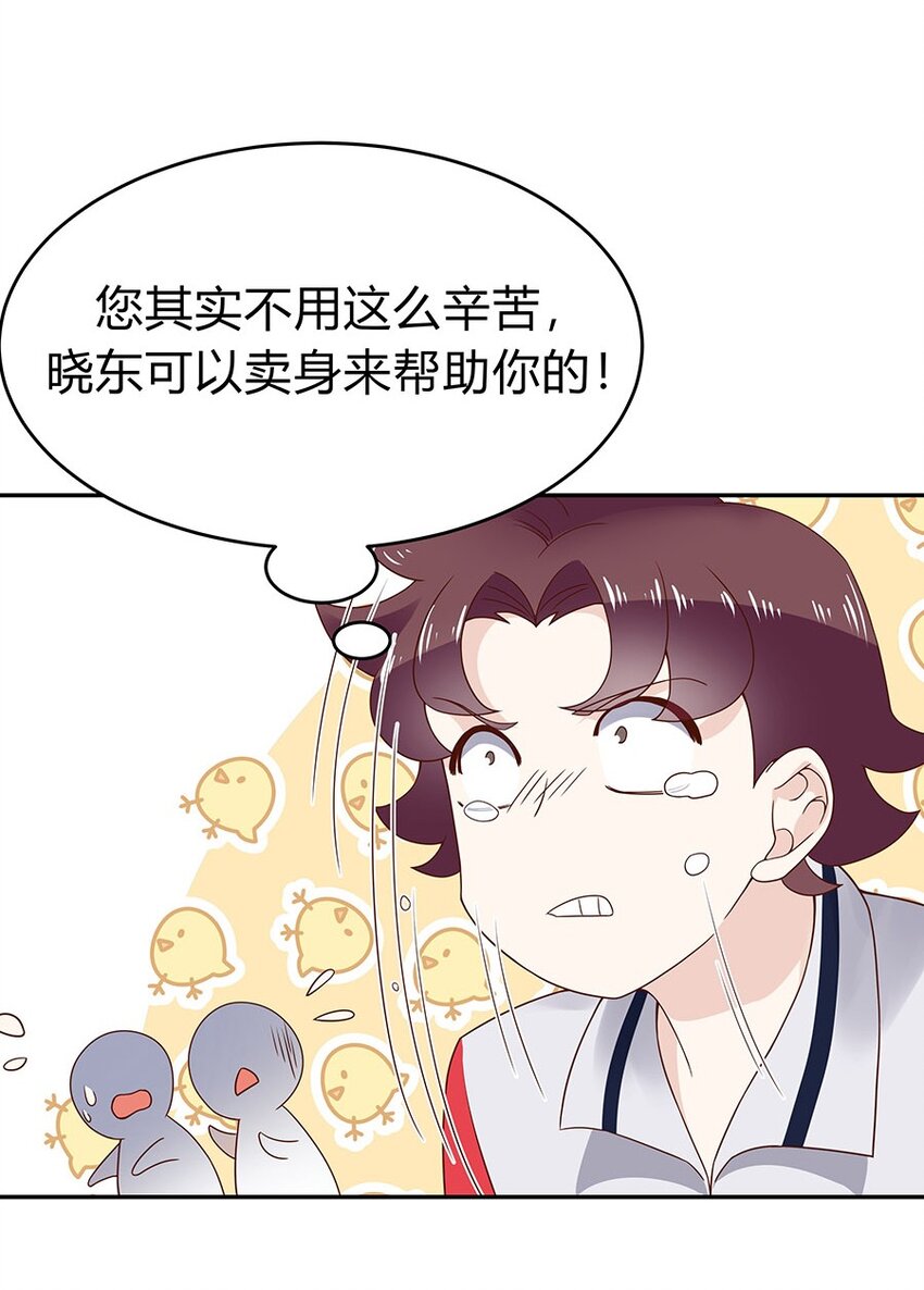国民校草是女生韩漫全集-这可能是一个小番外...吧？无删减无遮挡章节图片 