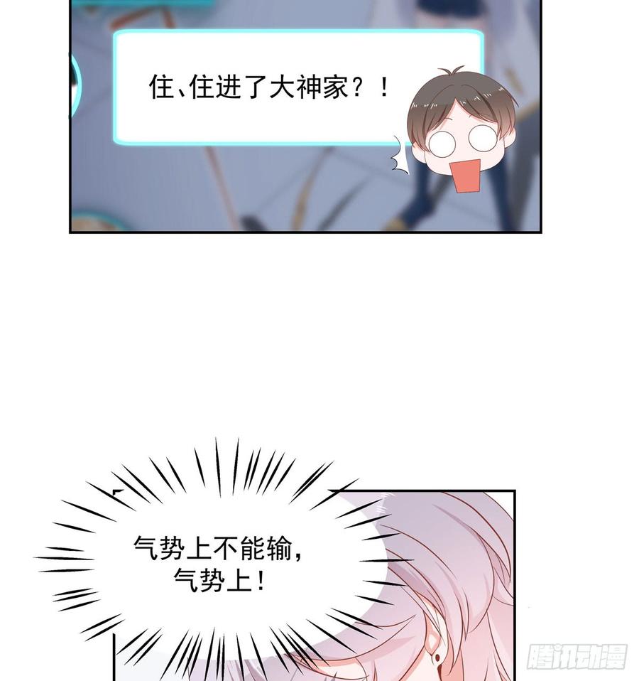 国民校草是女生韩漫全集-第五十五话 前世与今生无删减无遮挡章节图片 