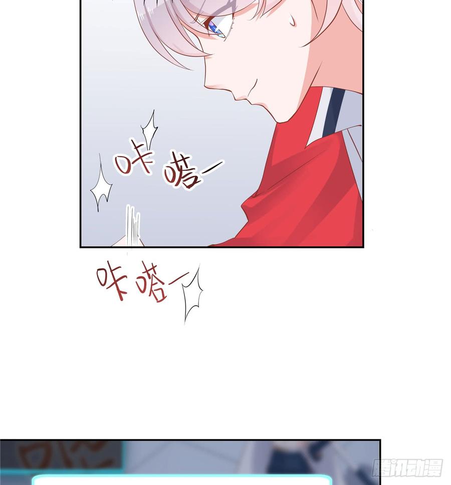 国民校草是女生韩漫全集-第五十五话 前世与今生无删减无遮挡章节图片 