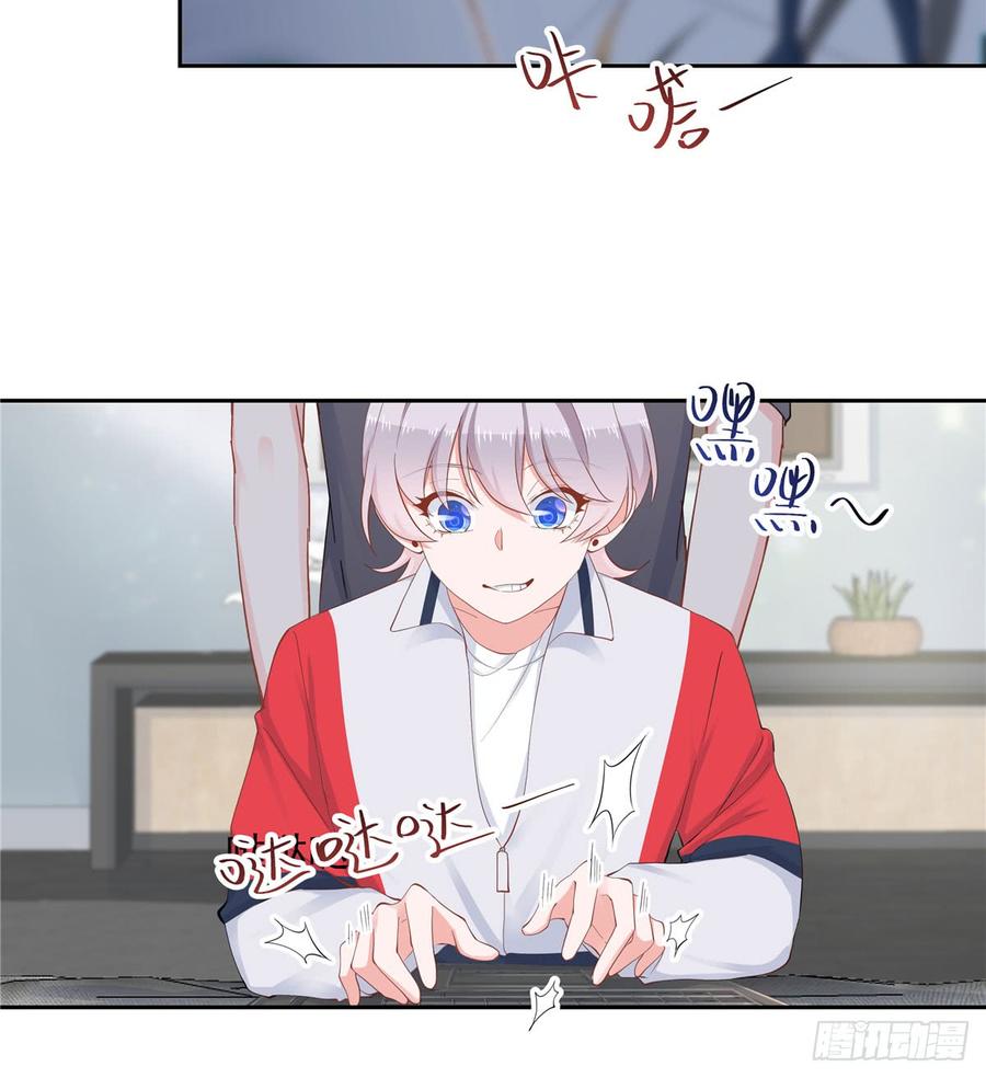 国民校草是女生韩漫全集-第五十五话 前世与今生无删减无遮挡章节图片 
