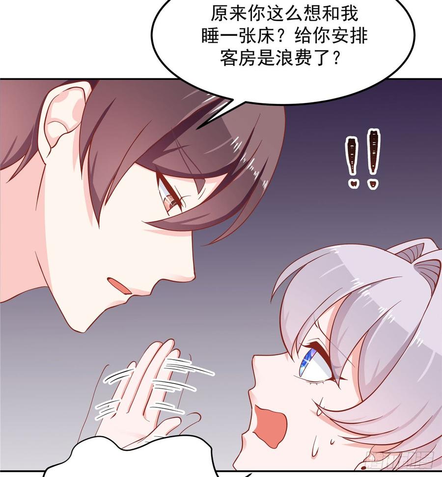 国民校草是女生韩漫全集-第五十五话 前世与今生无删减无遮挡章节图片 