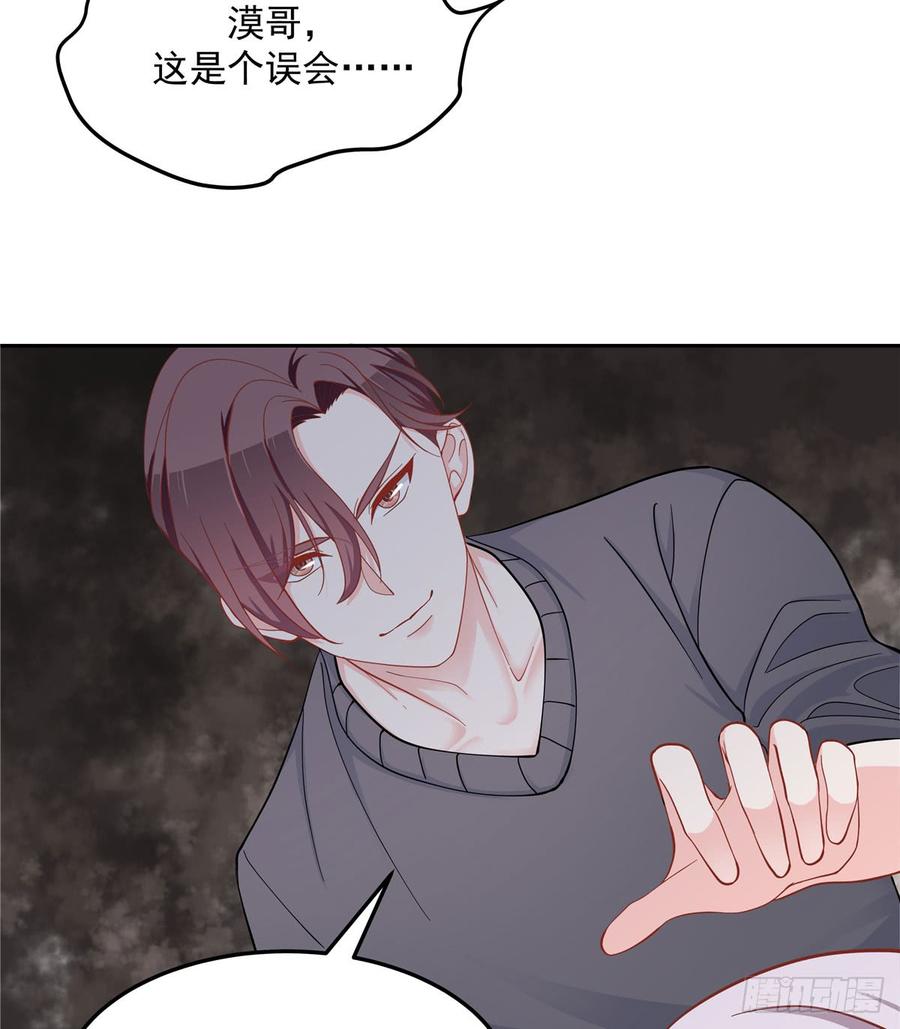 国民校草是女生韩漫全集-第五十五话 前世与今生无删减无遮挡章节图片 
