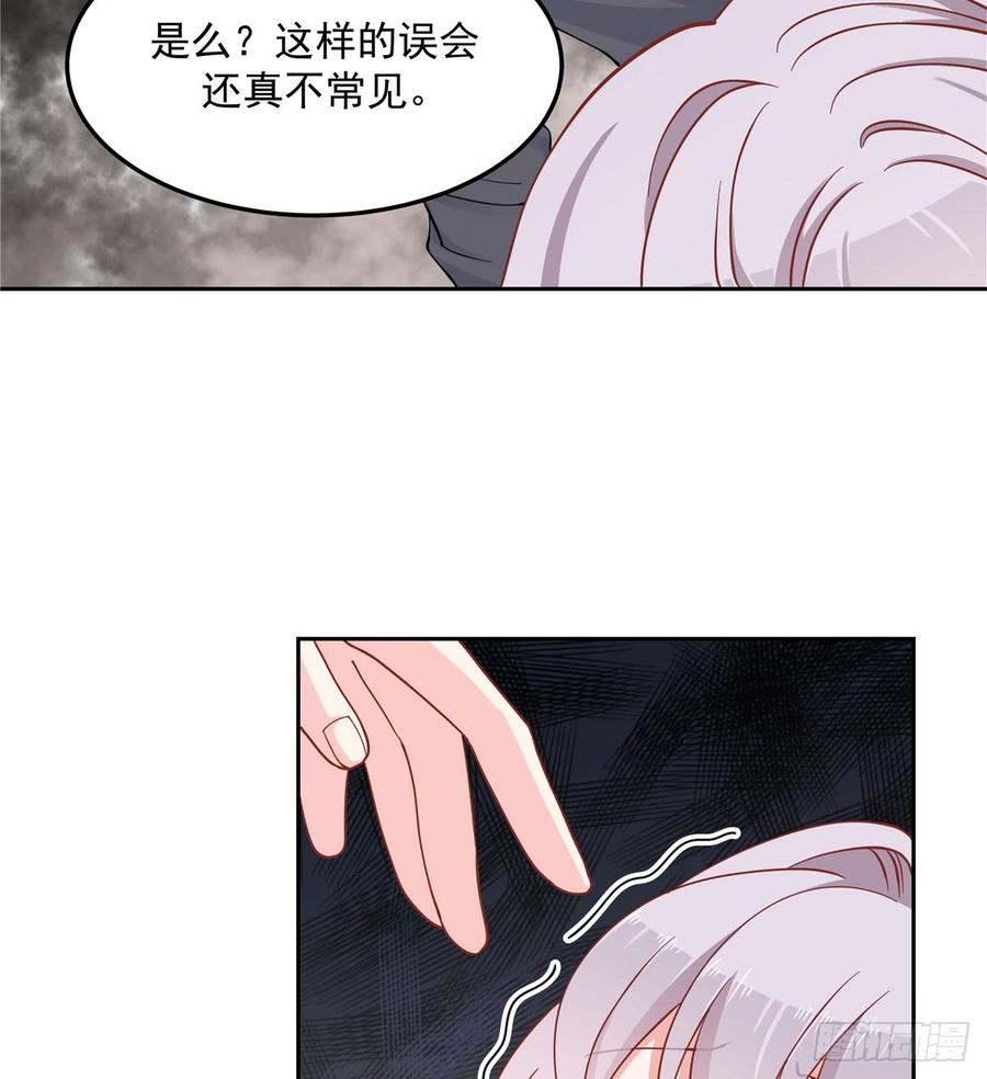 国民校草是女生韩漫全集-第五十五话 前世与今生无删减无遮挡章节图片 