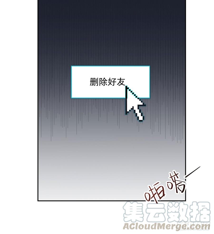 国民校草是女生韩漫全集-第五十五话 前世与今生无删减无遮挡章节图片 