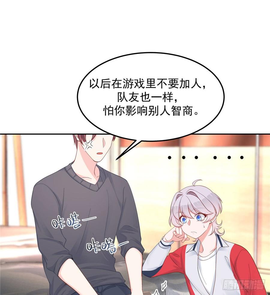 国民校草是女生韩漫全集-第五十五话 前世与今生无删减无遮挡章节图片 