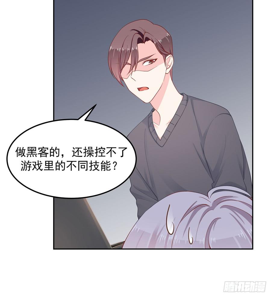 国民校草是女生韩漫全集-第五十五话 前世与今生无删减无遮挡章节图片 