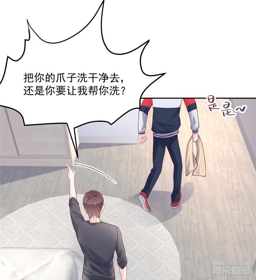 国民校草是女生韩漫全集-第五十五话 前世与今生无删减无遮挡章节图片 