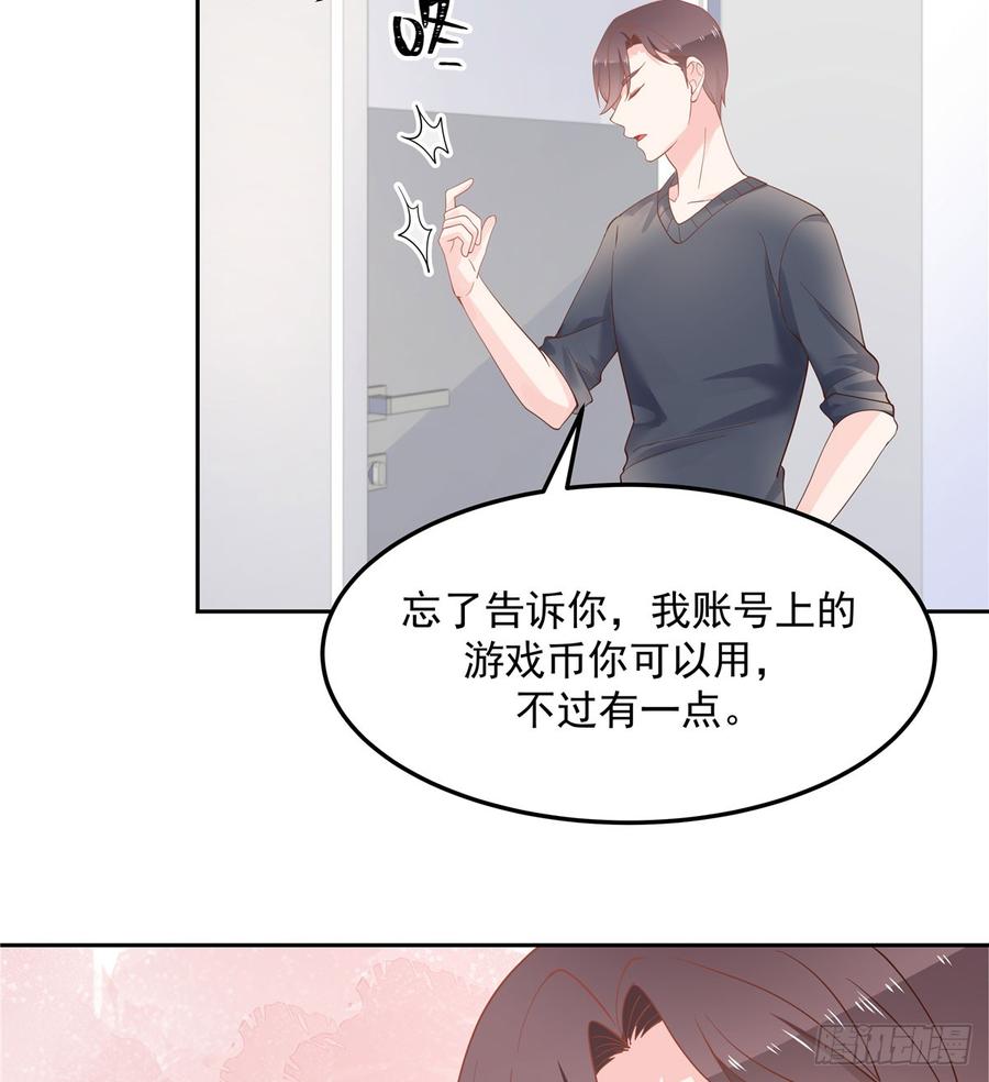 国民校草是女生韩漫全集-第五十五话 前世与今生无删减无遮挡章节图片 
