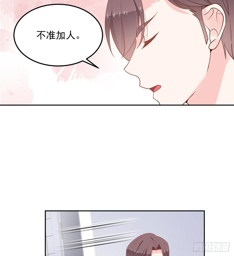 国民校草是女生韩漫全集-第五十五话 前世与今生无删减无遮挡章节图片 