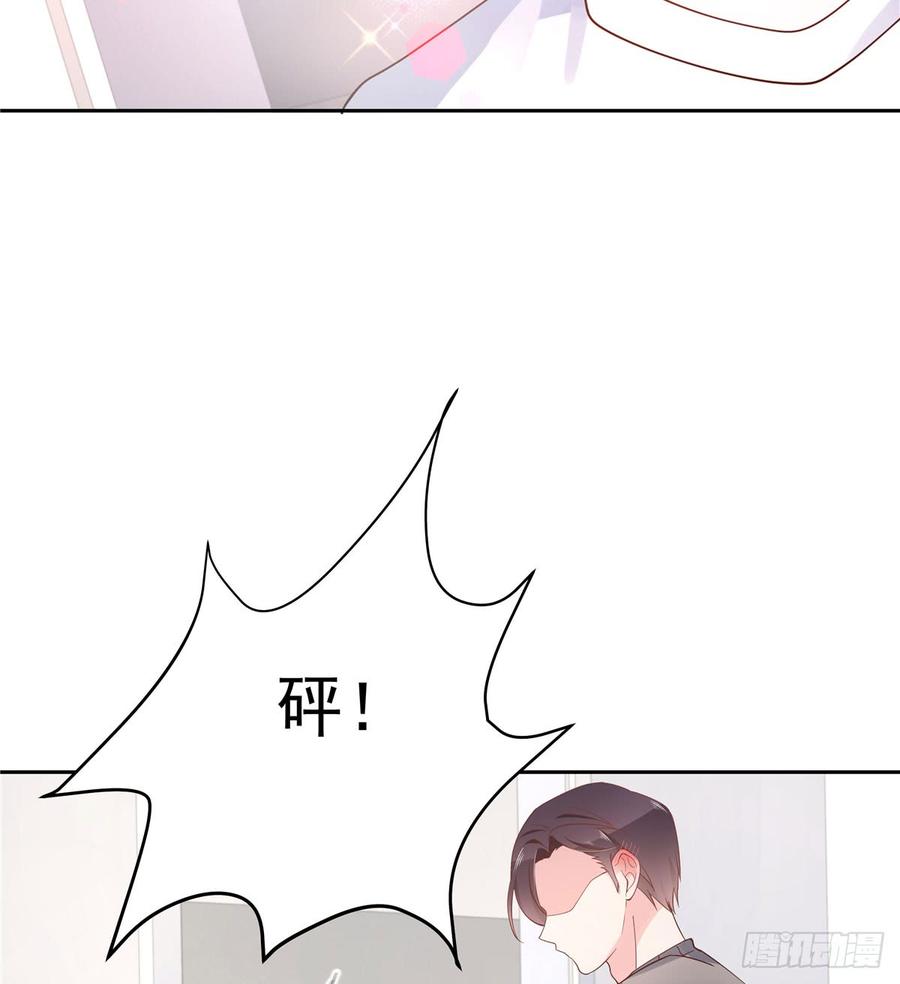 国民校草是女生韩漫全集-第五十五话 前世与今生无删减无遮挡章节图片 