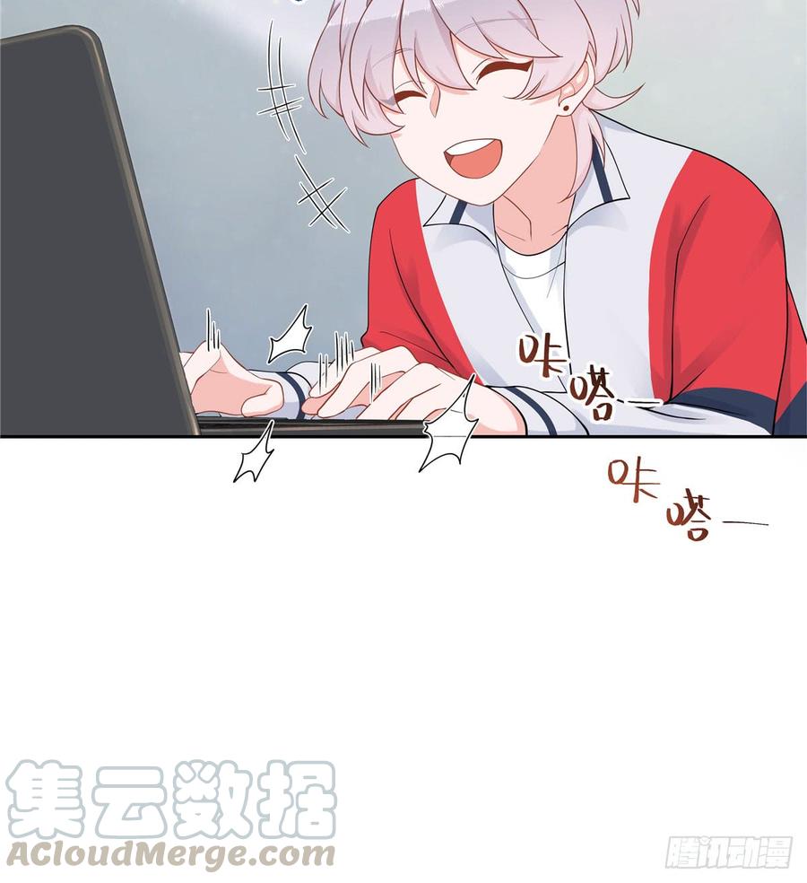 国民校草是女生韩漫全集-第五十五话 前世与今生无删减无遮挡章节图片 