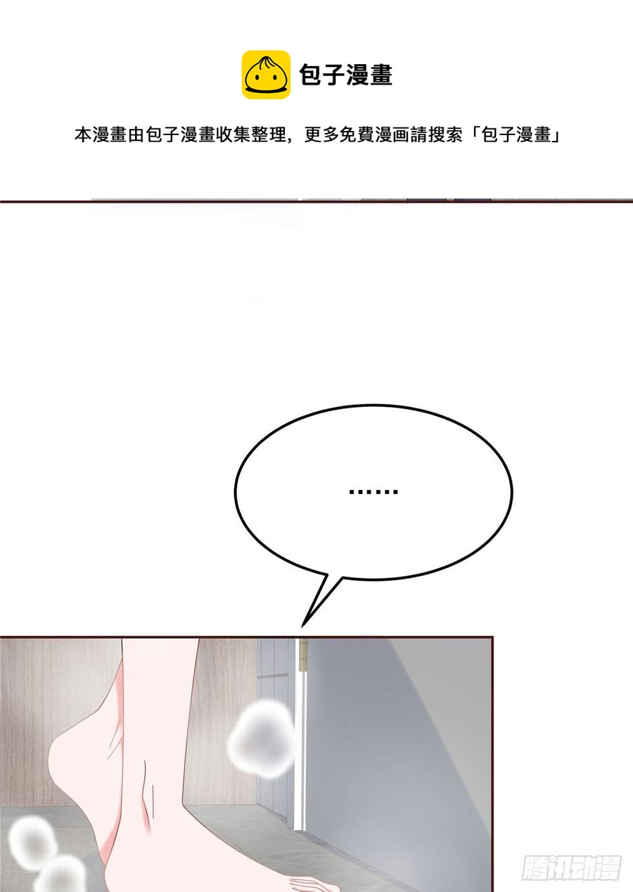 国民校草是女生韩漫全集-第五十六话 漠哥，我洗澡好看吗无删减无遮挡章节图片 