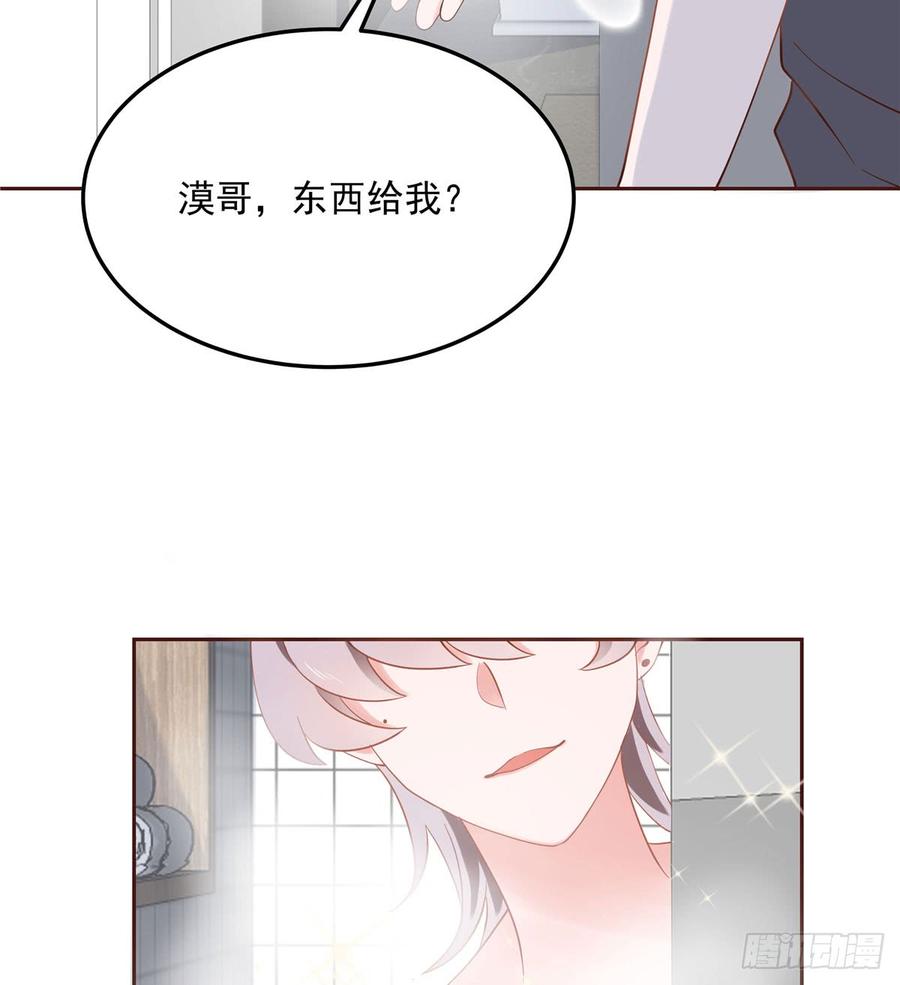 国民校草是女生韩漫全集-第五十六话 漠哥，我洗澡好看吗无删减无遮挡章节图片 