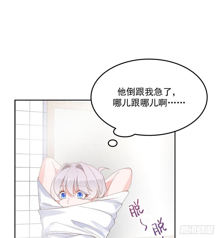 国民校草是女生韩漫全集-第五十六话 漠哥，我洗澡好看吗无删减无遮挡章节图片 