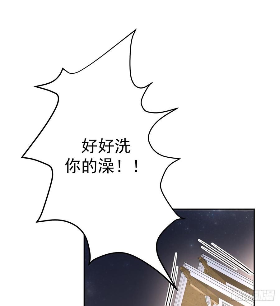 国民校草是女生韩漫全集-第五十六话 漠哥，我洗澡好看吗无删减无遮挡章节图片 