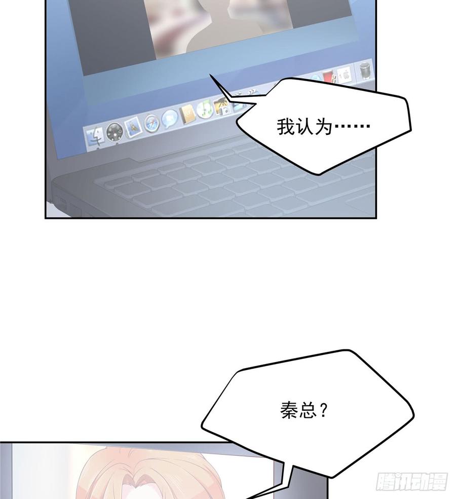 国民校草是女生韩漫全集-第五十六话 漠哥，我洗澡好看吗无删减无遮挡章节图片 