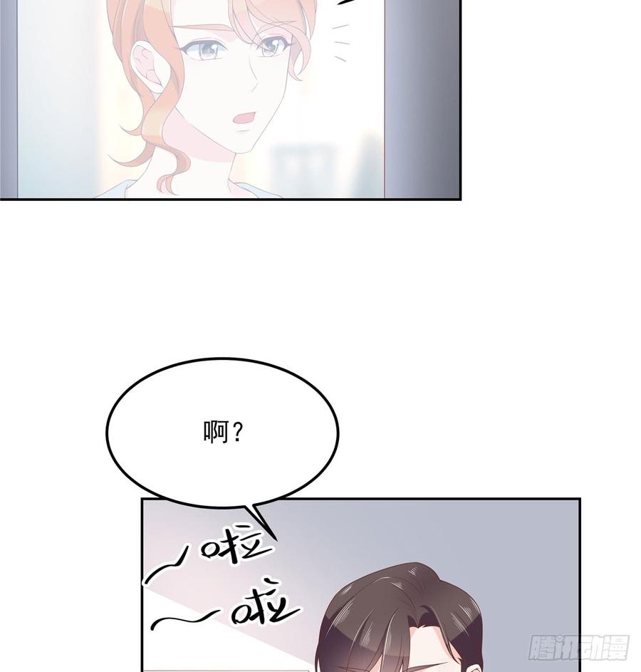 国民校草是女生韩漫全集-第五十六话 漠哥，我洗澡好看吗无删减无遮挡章节图片 