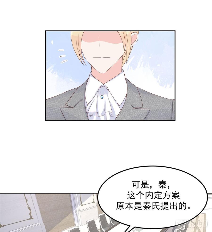 国民校草是女生韩漫全集-第五十六话 漠哥，我洗澡好看吗无删减无遮挡章节图片 
