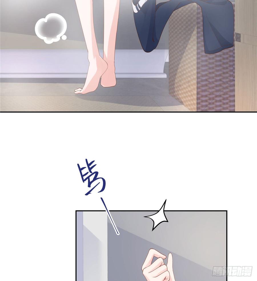 国民校草是女生韩漫全集-第五十六话 漠哥，我洗澡好看吗无删减无遮挡章节图片 