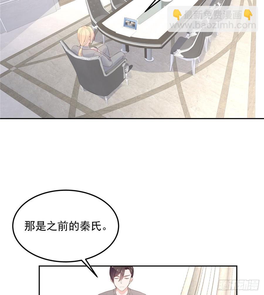 国民校草是女生韩漫全集-第五十六话 漠哥，我洗澡好看吗无删减无遮挡章节图片 