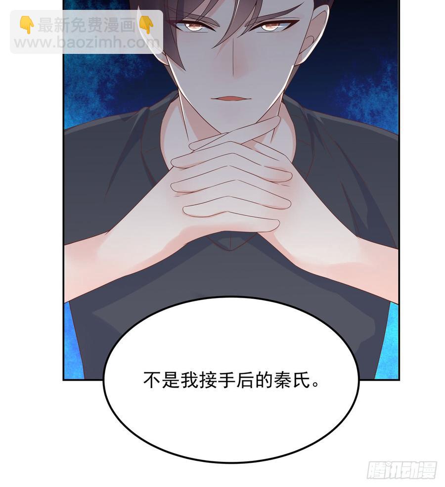 国民校草是女生韩漫全集-第五十六话 漠哥，我洗澡好看吗无删减无遮挡章节图片 