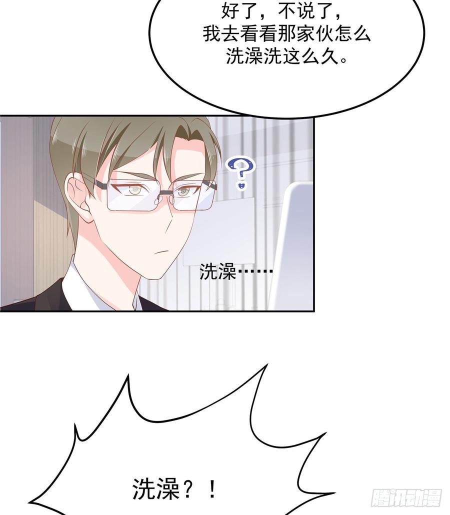 国民校草是女生韩漫全集-第五十七话 少爷被掰弯了？！无删减无遮挡章节图片 