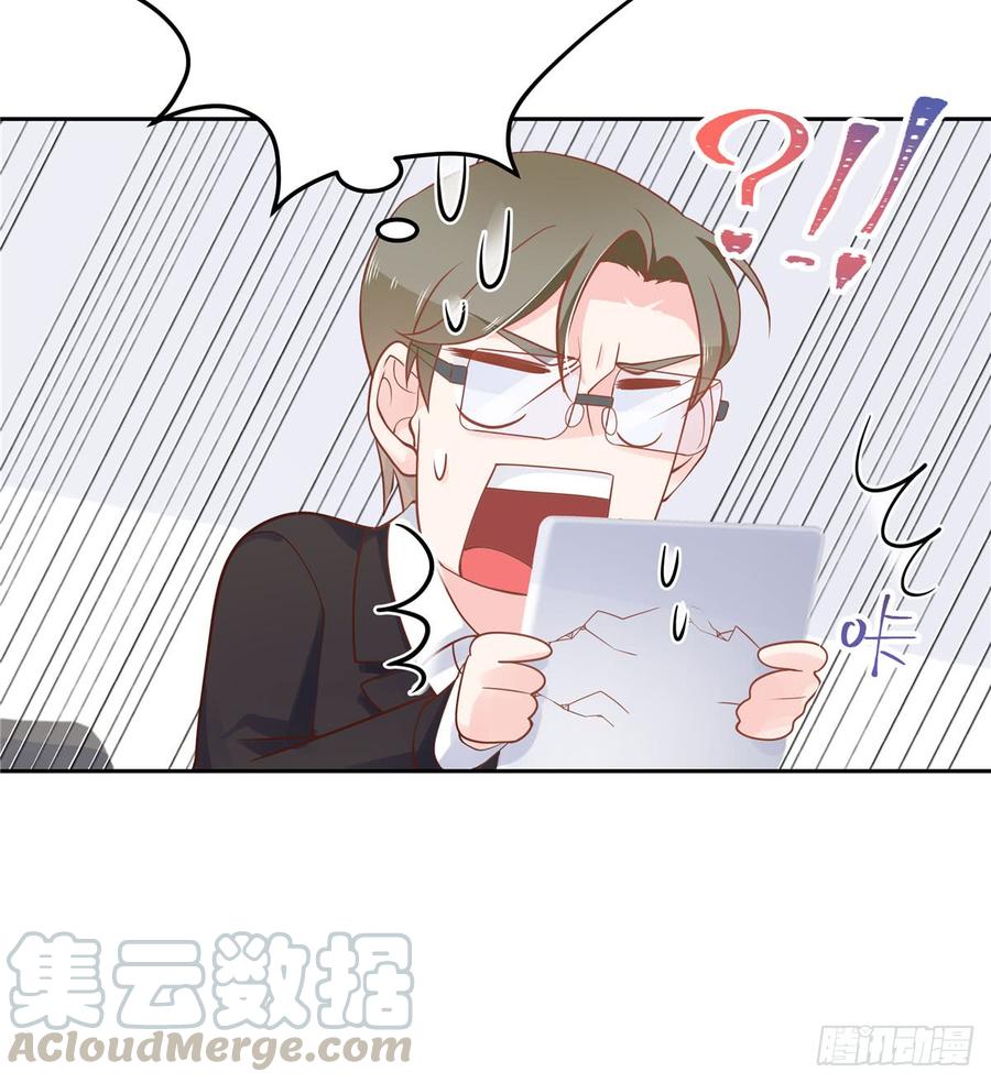 国民校草是女生韩漫全集-第五十七话 少爷被掰弯了？！无删减无遮挡章节图片 